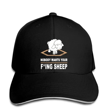 Beisbolo Kepurė, Niekas Nenori Jūsų Fing Sheep Game Žaidimų Naujakuriai Catan 033058 snapback kepurę su Snapeliu