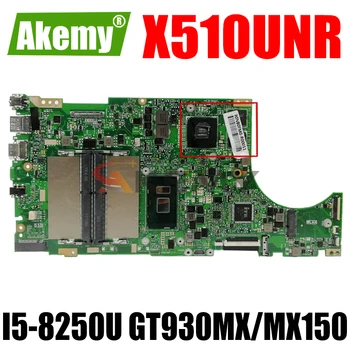 Akemy X510UNR Nešiojamojo kompiuterio motininė plokštė, skirta ASUS X510URR X510URO X510UQ X510U S5100UR S5100U originalus mainboard I5-8250U GT930MX/MX150