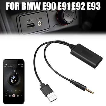 BMW E90 E91 E92 E93 