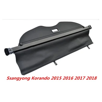 Aukštos kokybės Automobilių Galinis Kamieno Security Shield Dangtis, Skirta 16-18 Ssangyong Korando. m. 2016 m. 2017 m. 2018 m. ( juoda, smėlio spalvos)