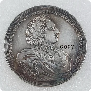 1723 M. Rusija Proginės Monetos Kopija