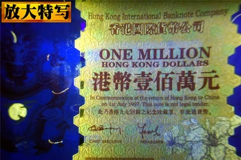 Kopijuoti Kinijos Honkongo Dragon Pinigų Ne Valiuta Popieriaus Banknotai Anti-Fake Milijonas Sąskaitas Kolekcionuojamų
